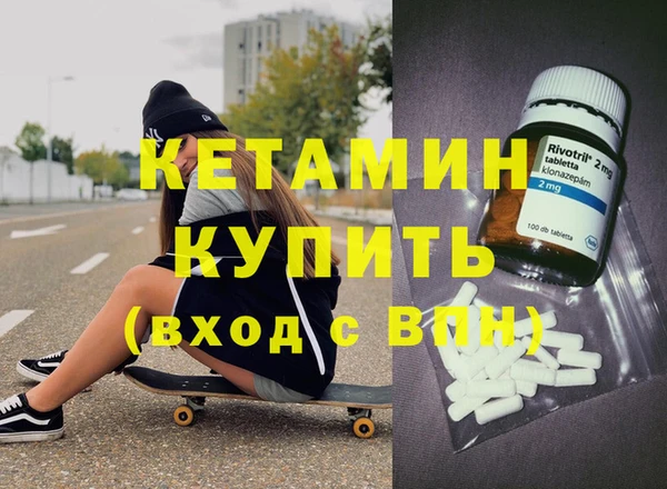 mix Гусиноозёрск